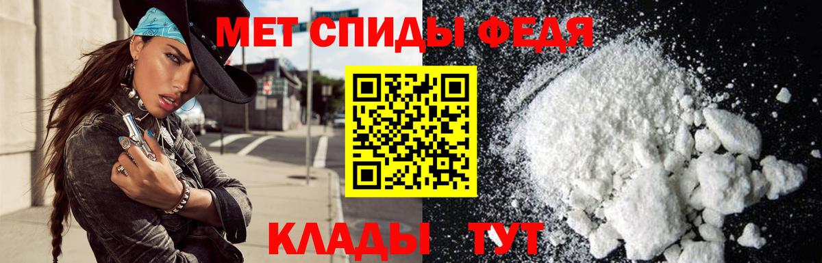 АМФЕТАМИН  Amphetamine 98%  Вход с VPN  Егорьевск 