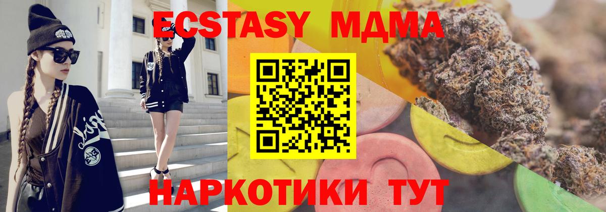 Ecstasy Philipp Plein Егорьевск