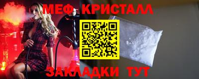 марки nbome Кумертау