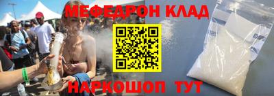 альфа пвп VHQ Кунгур
