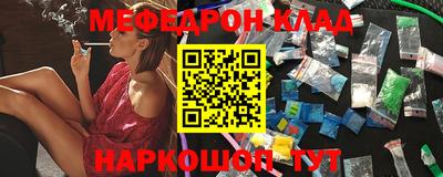 бутик Кулебаки