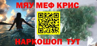 альфа пвп VHQ Кунгур