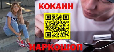 бутик Кулебаки