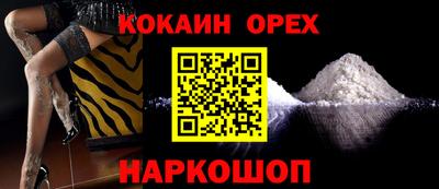 бутик Кулебаки