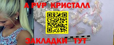 альфа пвп VHQ Кунгур