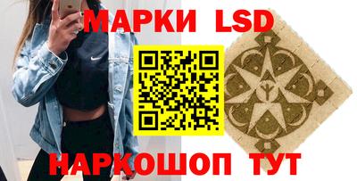 марки nbome Кумертау