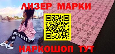 бутик Кулебаки