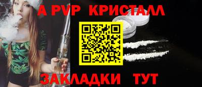 бутик Кулебаки