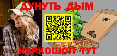 бутик Кулебаки