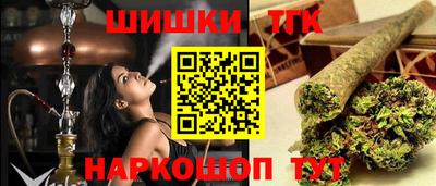 бутик Кулебаки