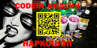 альфа пвп VHQ Кунгур