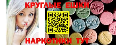 альфа пвп VHQ Кунгур