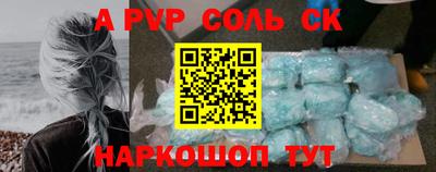 альфа пвп VHQ Кунгур