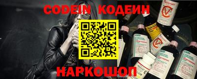 марки nbome Кумертау