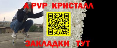 бутик Кулебаки
