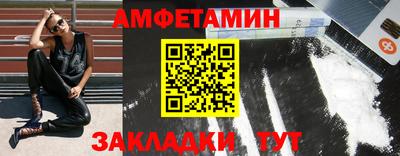 марки nbome Кумертау