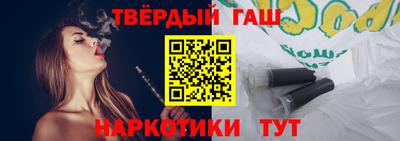 альфа пвп VHQ Кунгур