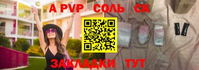 марки nbome Кумертау