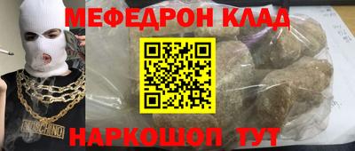 альфа пвп VHQ Кунгур