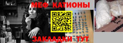 альфа пвп VHQ Кунгур