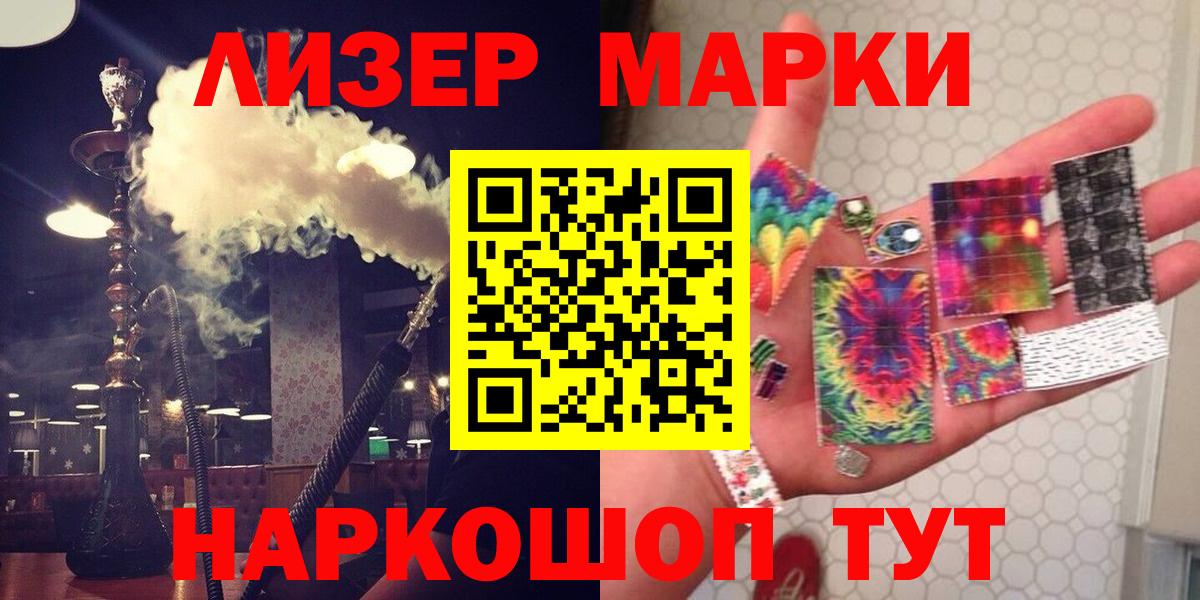 ЛСД экстази кислота Егорьевск