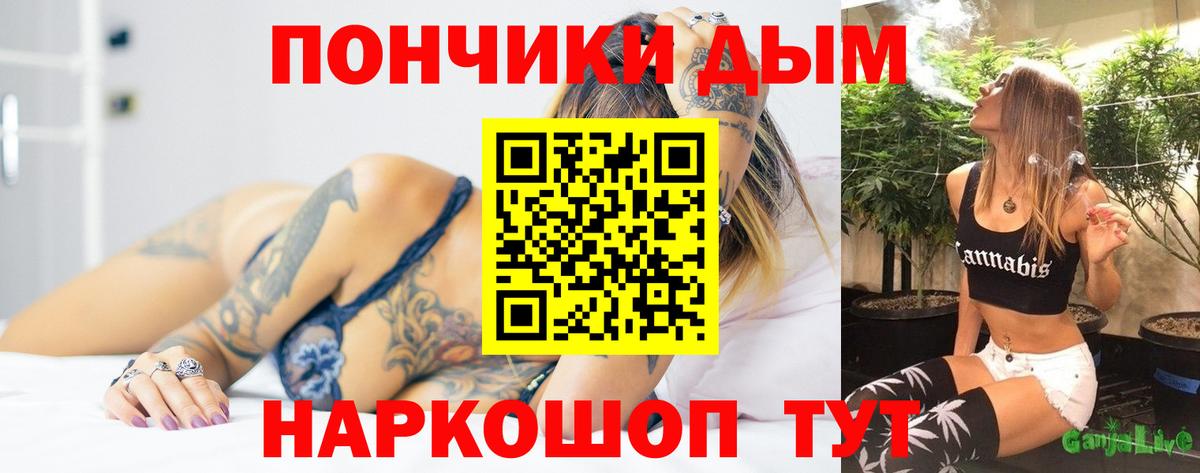 Канабис White Widow  Вход с VPN  Егорьевск  Бошки марихуана SATIVA & INDICA  Марихуана LSD WEED  Каннабис VHQ 