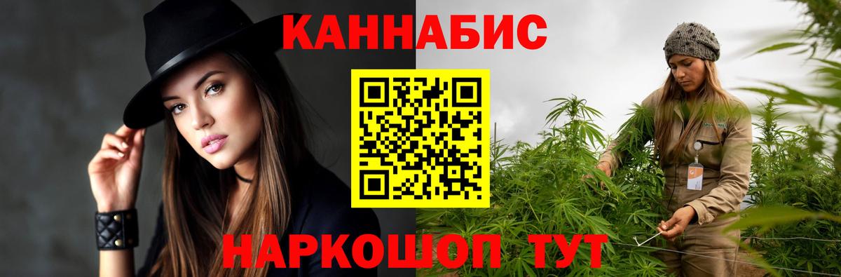 Бошки Шишки Amnesia Егорьевск